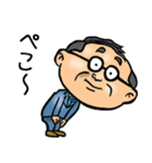 高知土佐弁☆昭和おとん（個別スタンプ：13）