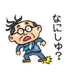 高知土佐弁☆昭和おとん（個別スタンプ：14）