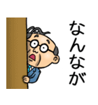 高知土佐弁☆昭和おとん（個別スタンプ：15）