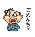 高知土佐弁☆昭和おとん（個別スタンプ：19）