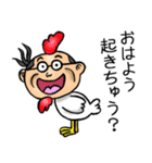 高知土佐弁☆昭和おとん（個別スタンプ：24）