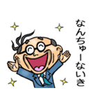 高知土佐弁☆昭和おとん（個別スタンプ：27）