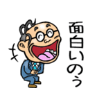 高知土佐弁☆昭和おとん（個別スタンプ：28）