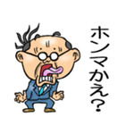 高知土佐弁☆昭和おとん（個別スタンプ：29）