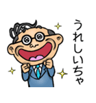 高知土佐弁☆昭和おとん（個別スタンプ：31）