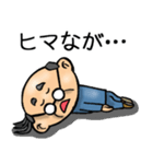 高知土佐弁☆昭和おとん（個別スタンプ：34）
