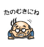 高知土佐弁☆昭和おとん（個別スタンプ：37）