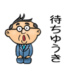 高知土佐弁☆昭和おとん（個別スタンプ：39）