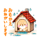 雨、梅雨、夏に使う❤️いやしばいぬ❤️（個別スタンプ：18）