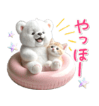 初夏♡ふわふわシロクマとネコ（個別スタンプ：2）