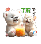 初夏♡ふわふわシロクマとネコ（個別スタンプ：7）