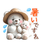 初夏♡ふわふわシロクマとネコ（個別スタンプ：9）