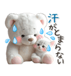 初夏♡ふわふわシロクマとネコ（個別スタンプ：10）