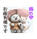 初夏♡ふわふわシロクマとネコ（個別スタンプ：13）