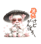 初夏♡ふわふわシロクマとネコ（個別スタンプ：14）