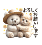 初夏♡ふわふわシロクマとネコ（個別スタンプ：18）