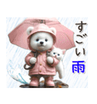 初夏♡ふわふわシロクマとネコ（個別スタンプ：23）