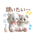 初夏♡ふわふわシロクマとネコ（個別スタンプ：24）