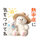 初夏♡ふわふわシロクマとネコ（個別スタンプ：28）