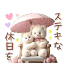 初夏♡ふわふわシロクマとネコ（個別スタンプ：31）