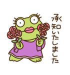目が合う！カエルざます❤️スタンプ01（個別スタンプ：4）