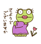 目が合う！カエルざます❤️スタンプ01（個別スタンプ：5）