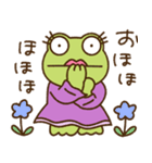 目が合う！カエルざます❤️スタンプ01（個別スタンプ：10）