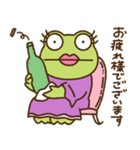 目が合う！カエルざます❤️スタンプ01（個別スタンプ：11）
