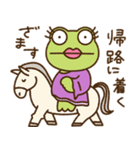 目が合う！カエルざます❤️スタンプ01（個別スタンプ：12）
