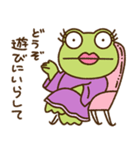 目が合う！カエルざます❤️スタンプ01（個別スタンプ：13）