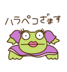 目が合う！カエルざます❤️スタンプ01（個別スタンプ：14）