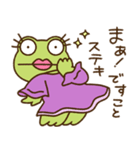 目が合う！カエルざます❤️スタンプ01（個別スタンプ：18）