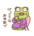 目が合う！カエルざます❤️スタンプ01（個別スタンプ：19）