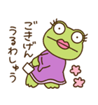 目が合う！カエルざます❤️スタンプ01（個別スタンプ：21）