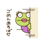 目が合う！カエルざます❤️スタンプ01（個別スタンプ：22）