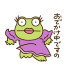 目が合う！カエルざます❤️スタンプ01（個別スタンプ：23）
