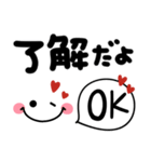 使いやすいシンプル顔文字♡デカ文字（個別スタンプ：2）
