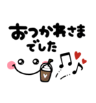 使いやすいシンプル顔文字♡デカ文字（個別スタンプ：6）