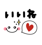使いやすいシンプル顔文字♡デカ文字（個別スタンプ：7）