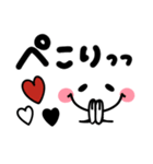 使いやすいシンプル顔文字♡デカ文字（個別スタンプ：9）
