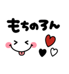 使いやすいシンプル顔文字♡デカ文字（個別スタンプ：12）