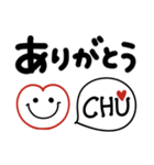 使いやすいシンプル顔文字♡デカ文字（個別スタンプ：14）