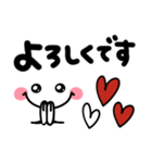使いやすいシンプル顔文字♡デカ文字（個別スタンプ：15）