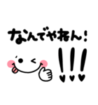 使いやすいシンプル顔文字♡デカ文字（個別スタンプ：17）