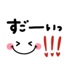 使いやすいシンプル顔文字♡デカ文字（個別スタンプ：18）