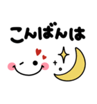 使いやすいシンプル顔文字♡デカ文字（個別スタンプ：22）