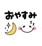 使いやすいシンプル顔文字♡デカ文字（個別スタンプ：23）