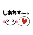 使いやすいシンプル顔文字♡デカ文字（個別スタンプ：24）