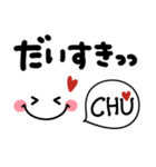 使いやすいシンプル顔文字♡デカ文字（個別スタンプ：27）