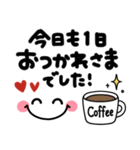 使いやすいシンプル顔文字♡デカ文字（個別スタンプ：30）